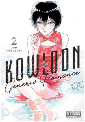 Kowloon Generic Romance vol. 2 GN (2022)