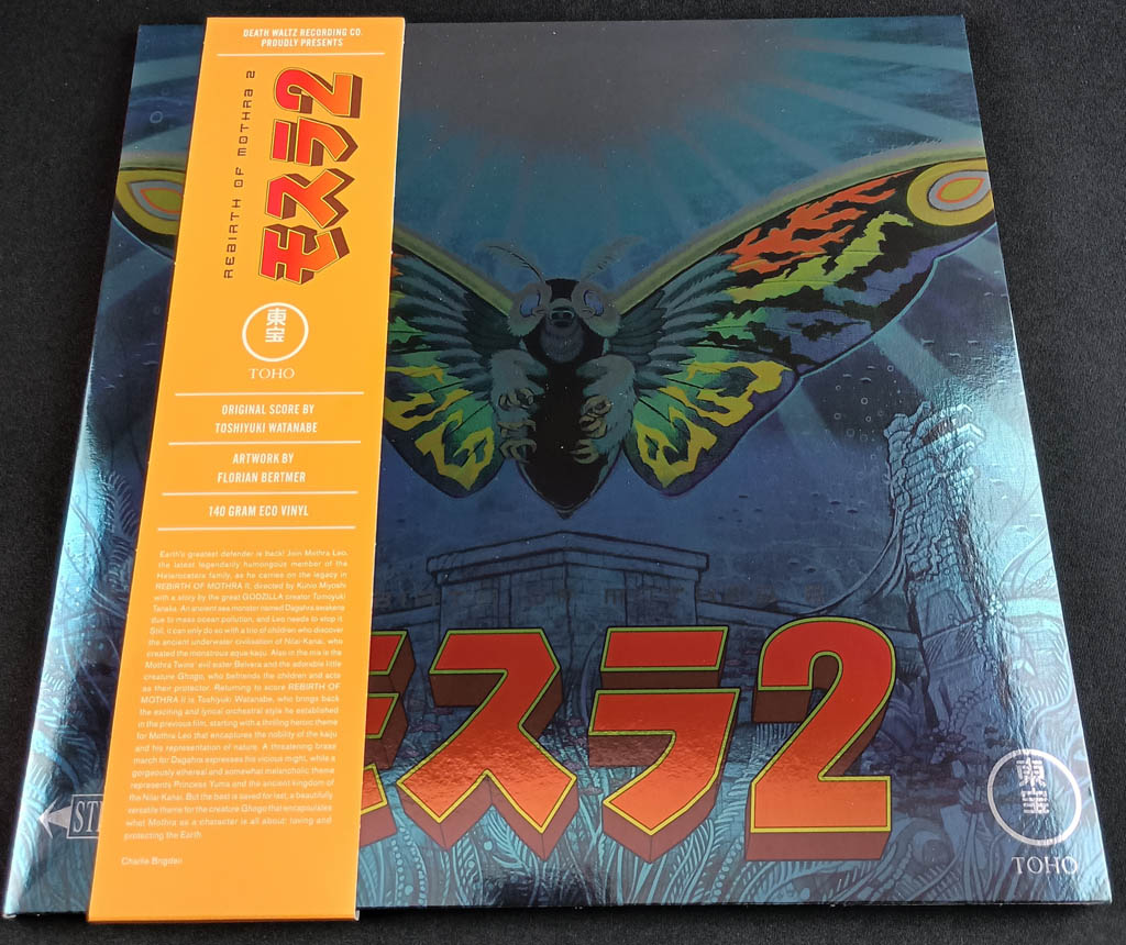 Rebirth of Mothra 2 Vinyl Record — Original Score by Toshiyuki Watanabe (Mondo/Toho Music Corporation, 2023)