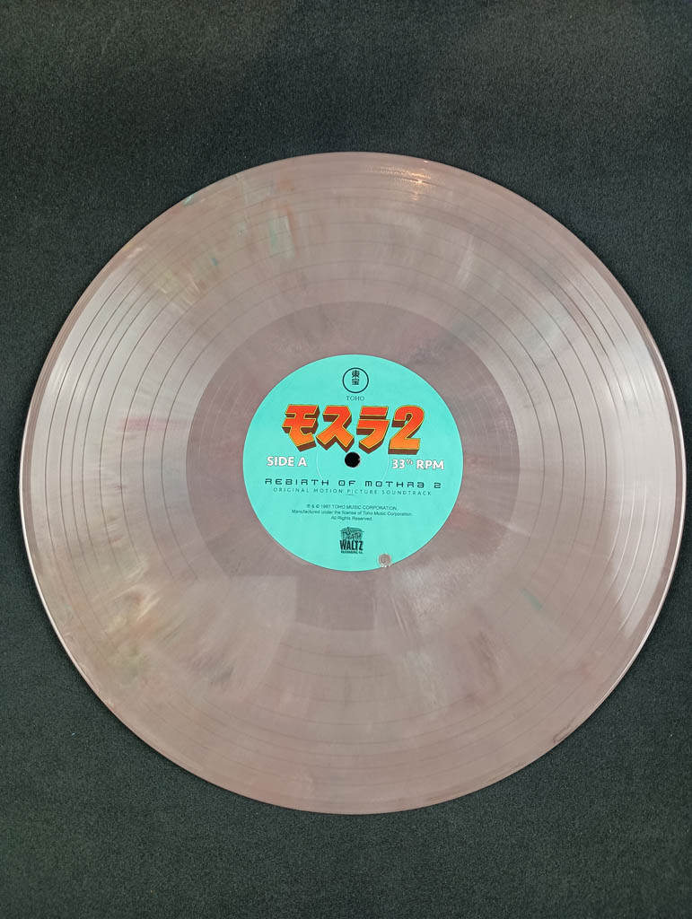 Rebirth of Mothra 2 Vinyl Record — Original Score by Toshiyuki Watanabe (Mondo/Toho Music Corporation, 2023) - Image 13