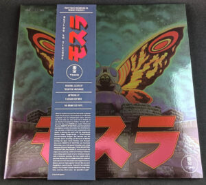 Rebirth of Mothra Vinyl Record — Original Score by Toshiyuki Watanabe (Mondo/Toho Music Corporation, 2023)